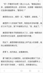 hth体育官网入口app